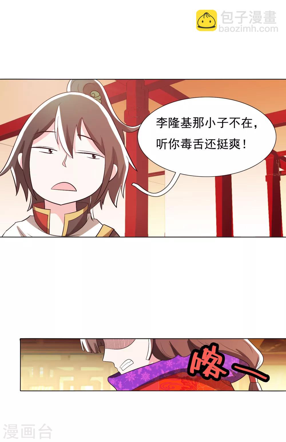 第101话2-第130话
