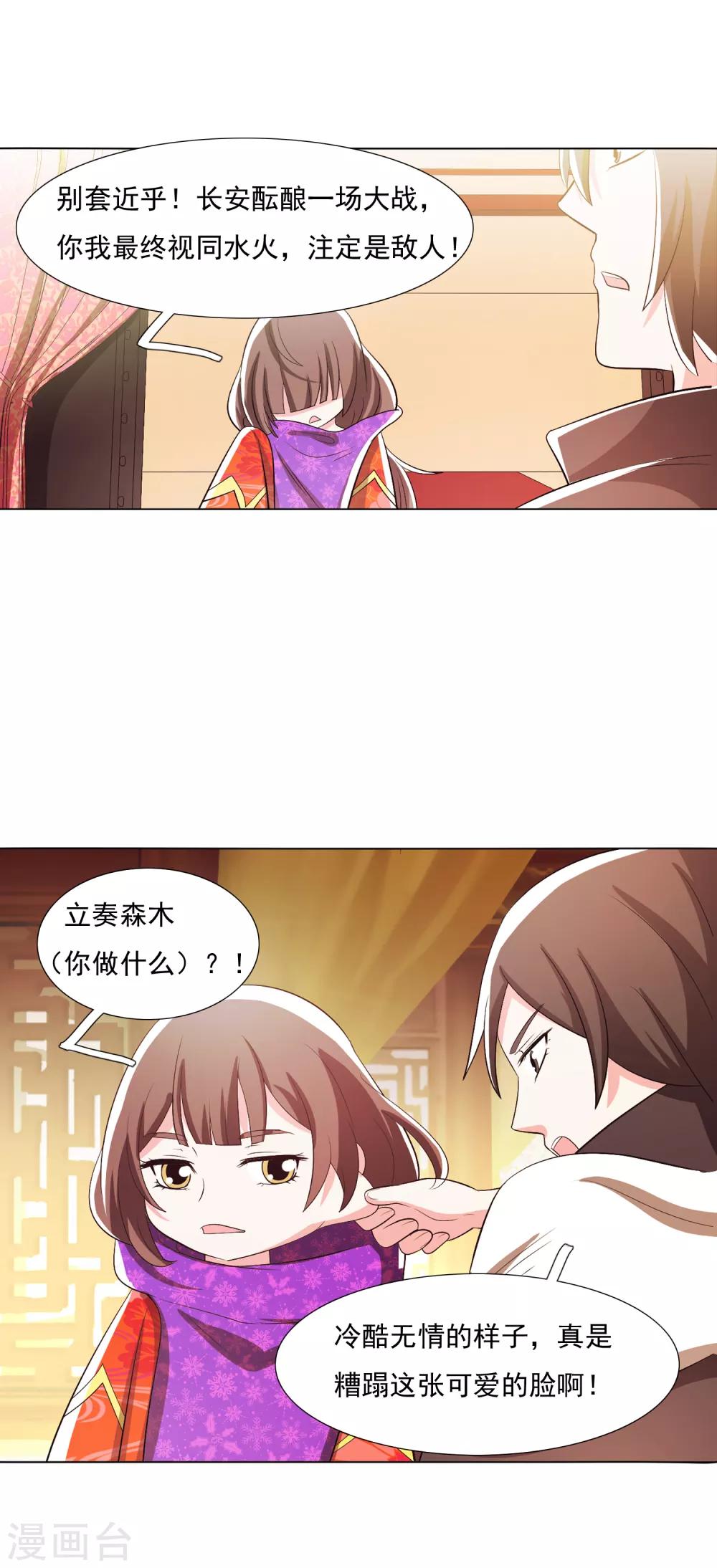 第101话2-第130话