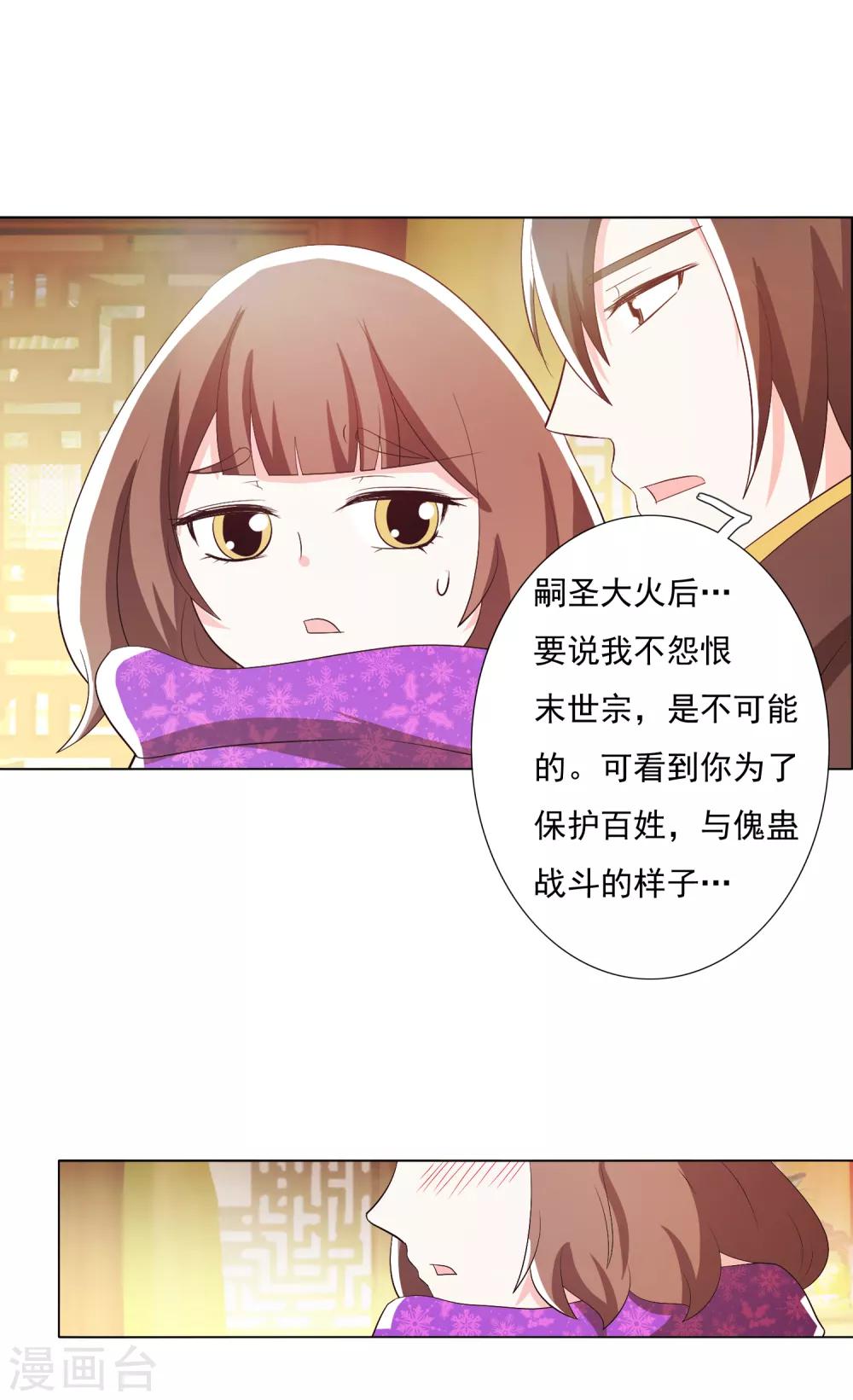 第101话2-第130话