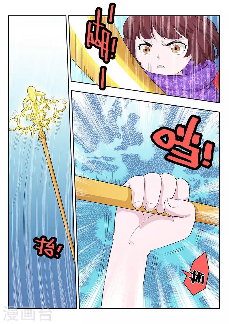 第11话-第14话