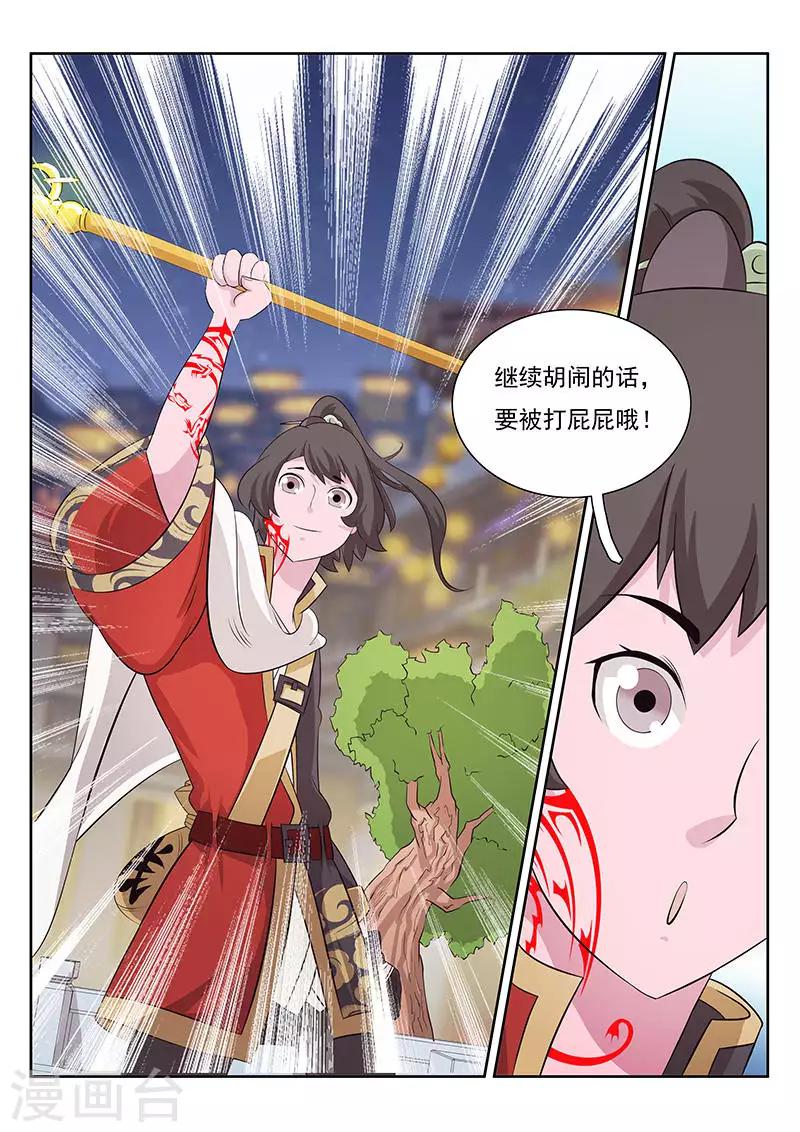 第11话-第14话