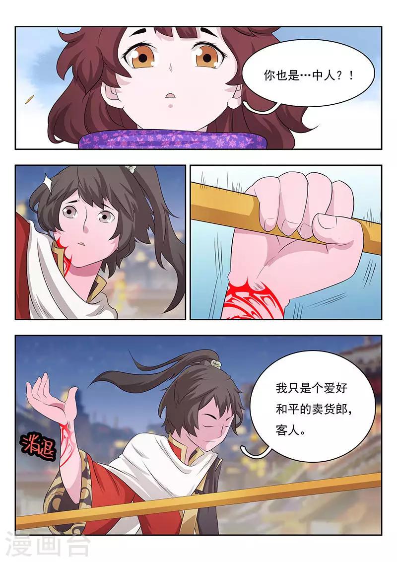 第11话-第14话