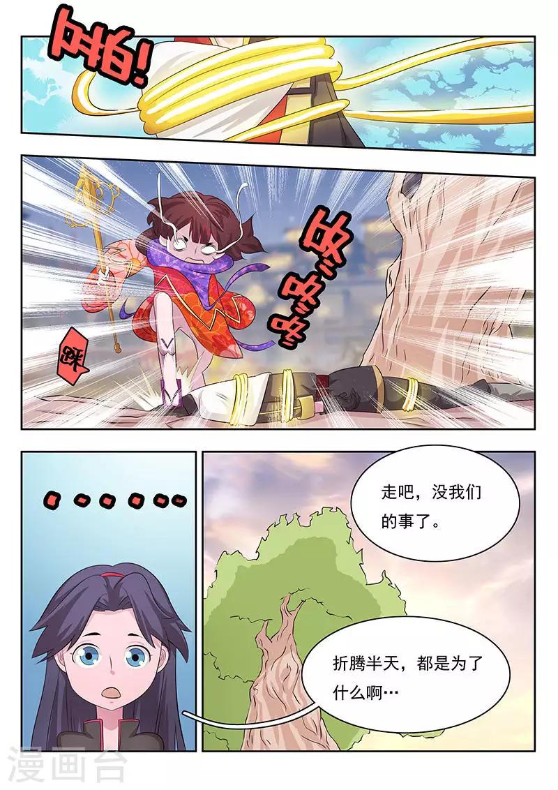 第11话-第14话