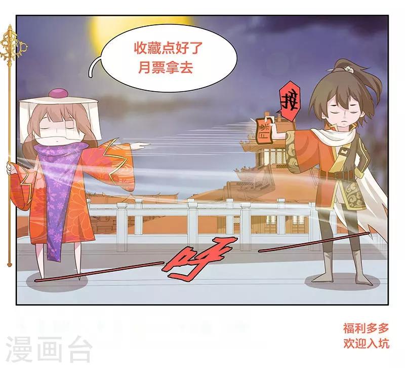 第11话-第14话