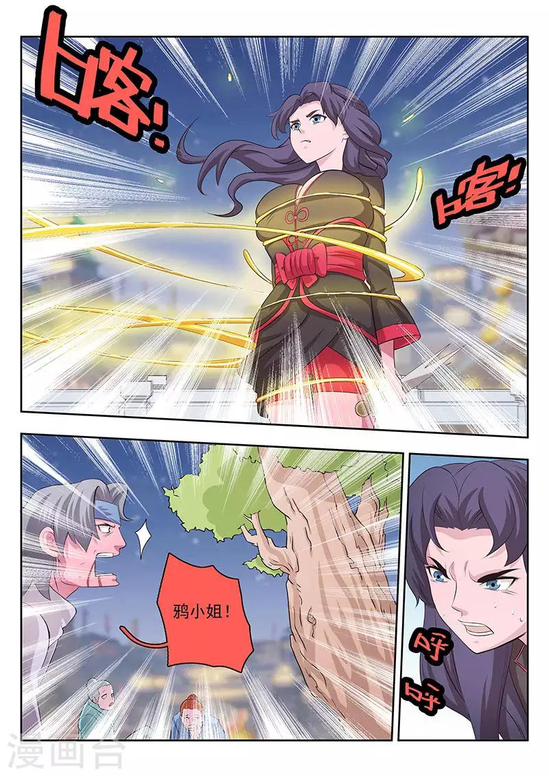 第11话-第14话