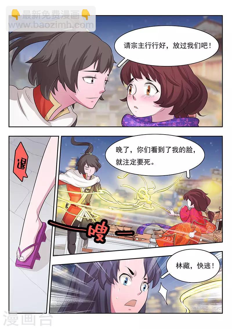 第11话-第14话