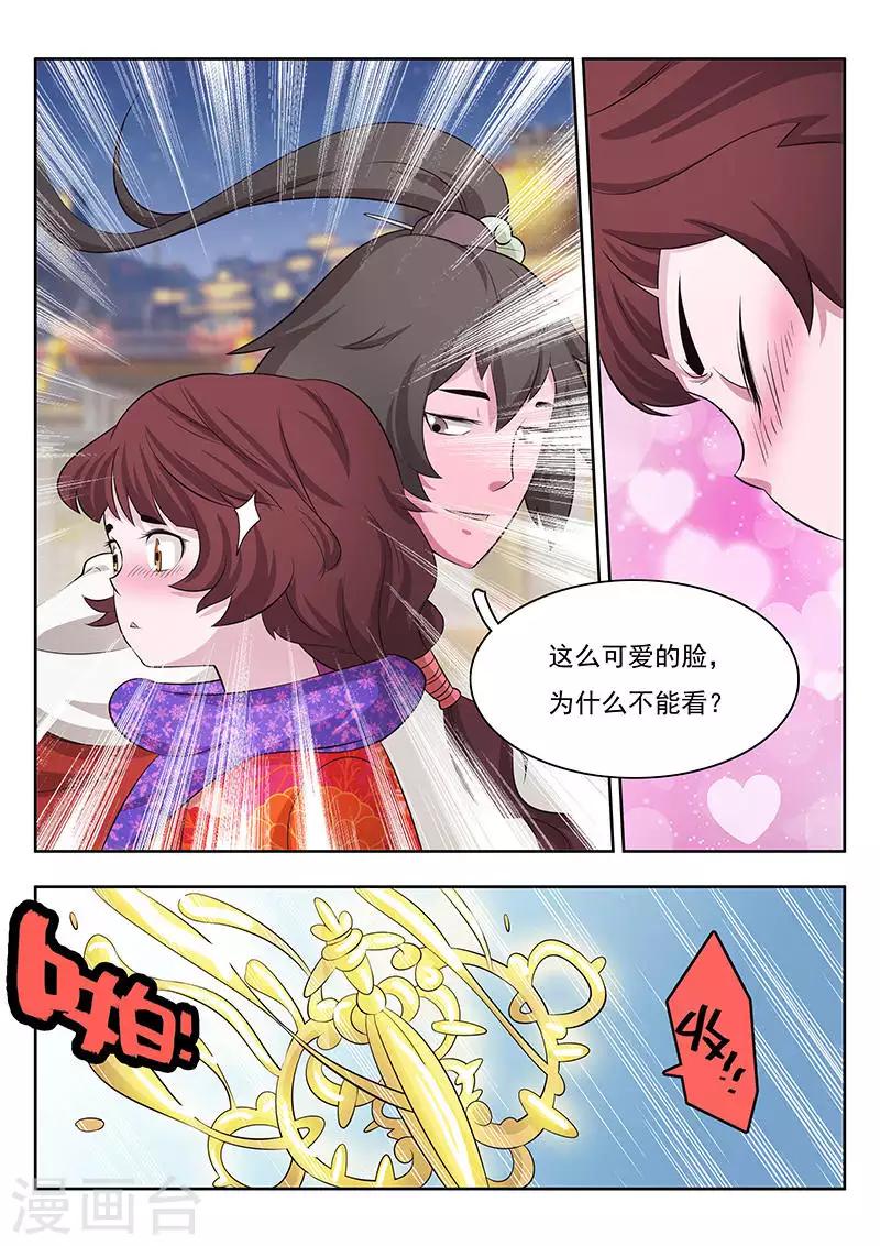 第11话-第14话