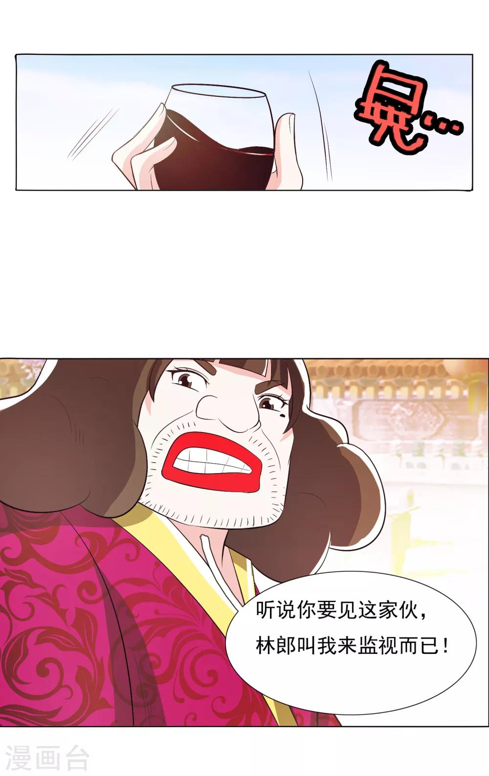 第102话2-第132话