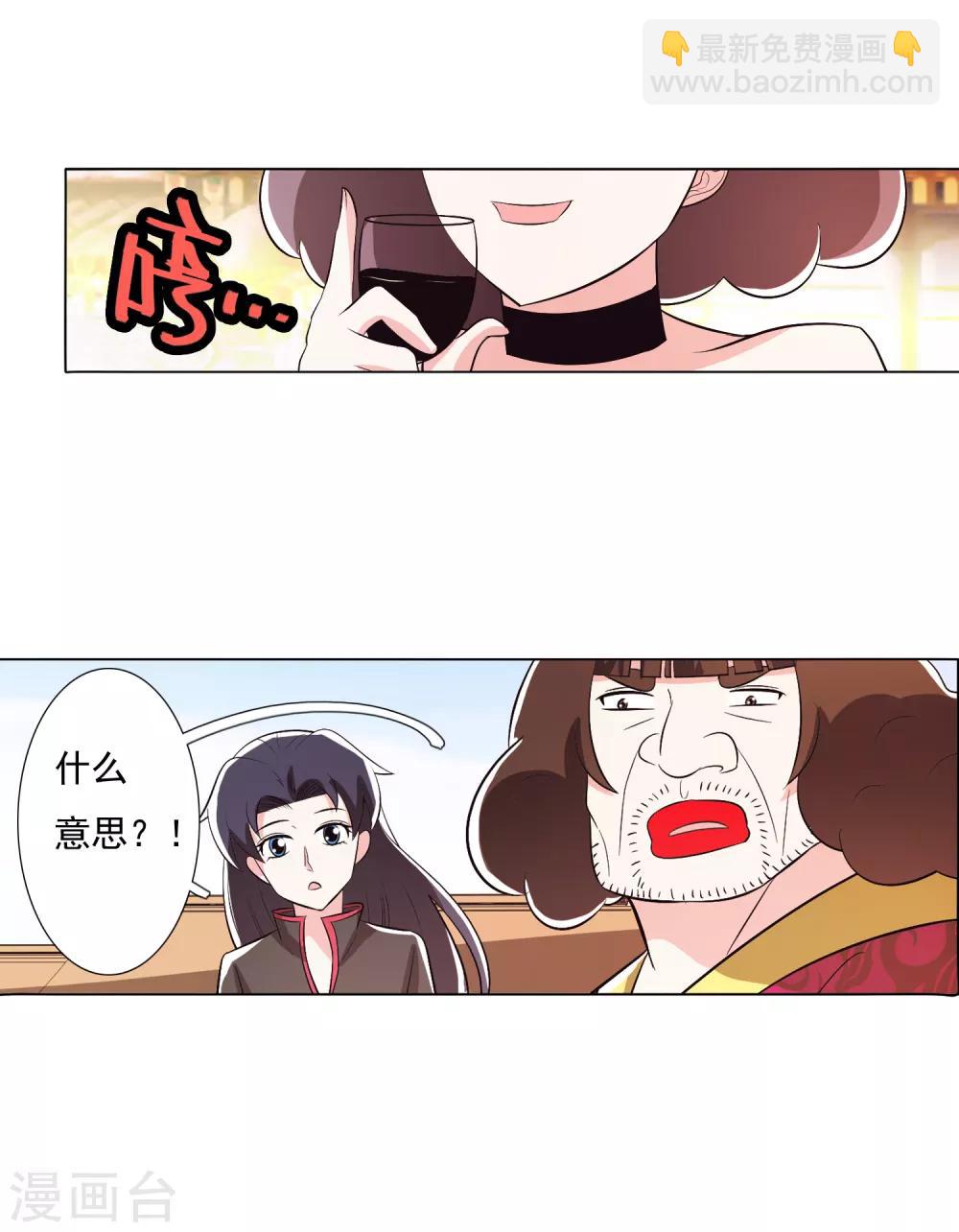 第102话2-第132话