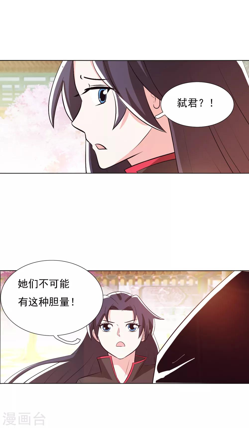 第102话2-第132话