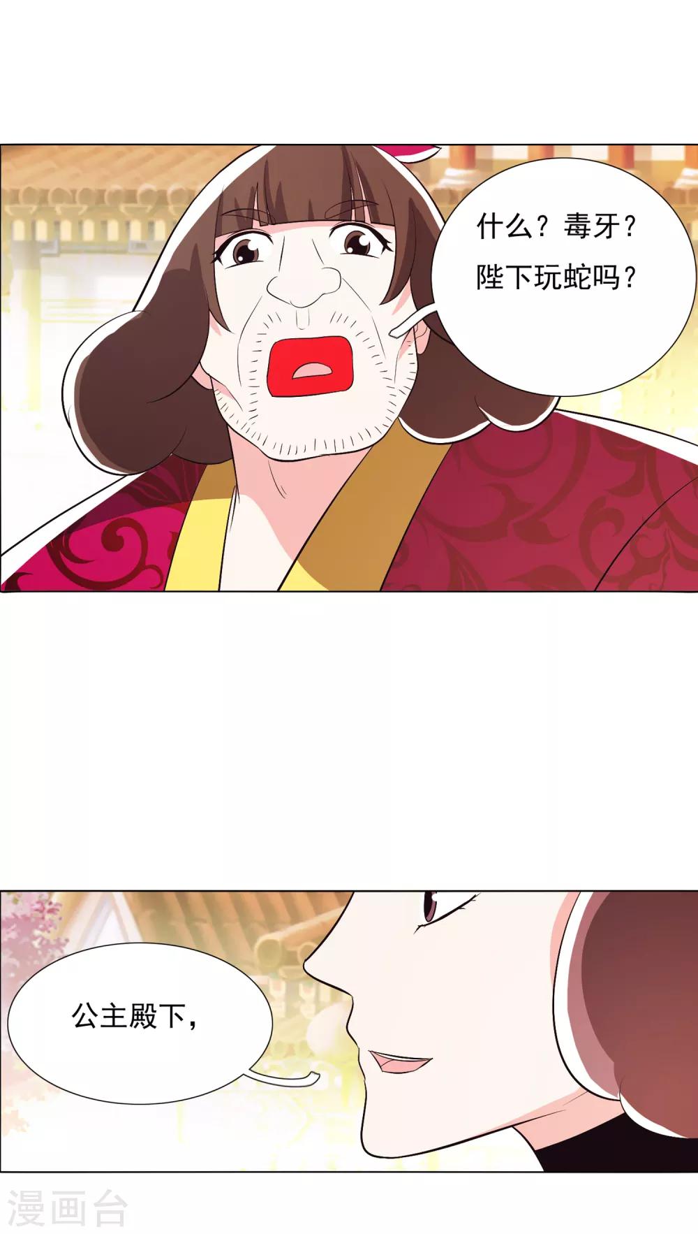 第102话2-第132话