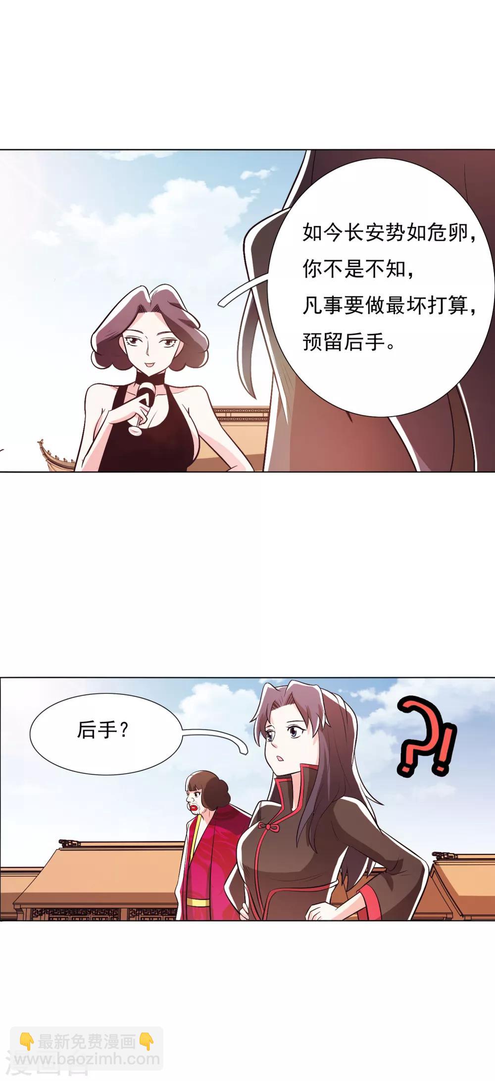 第102话2-第132话