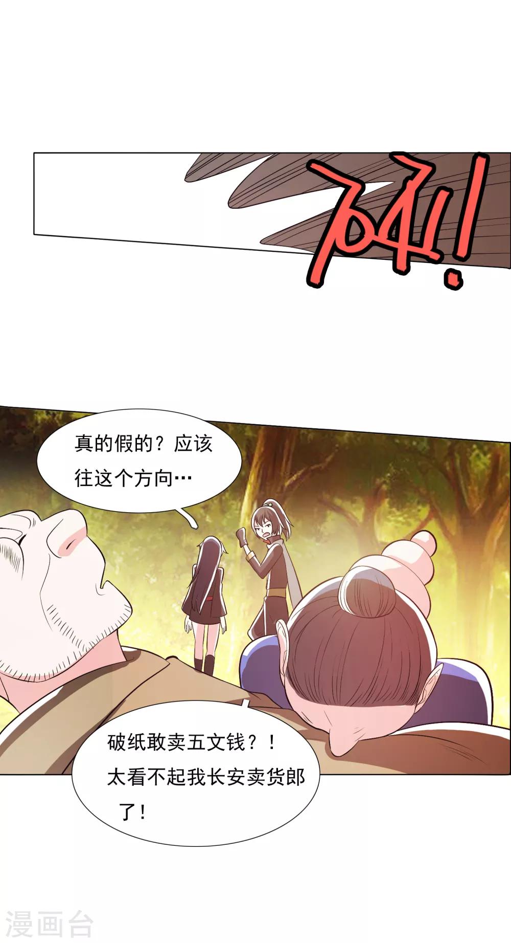 第103话2-第134话