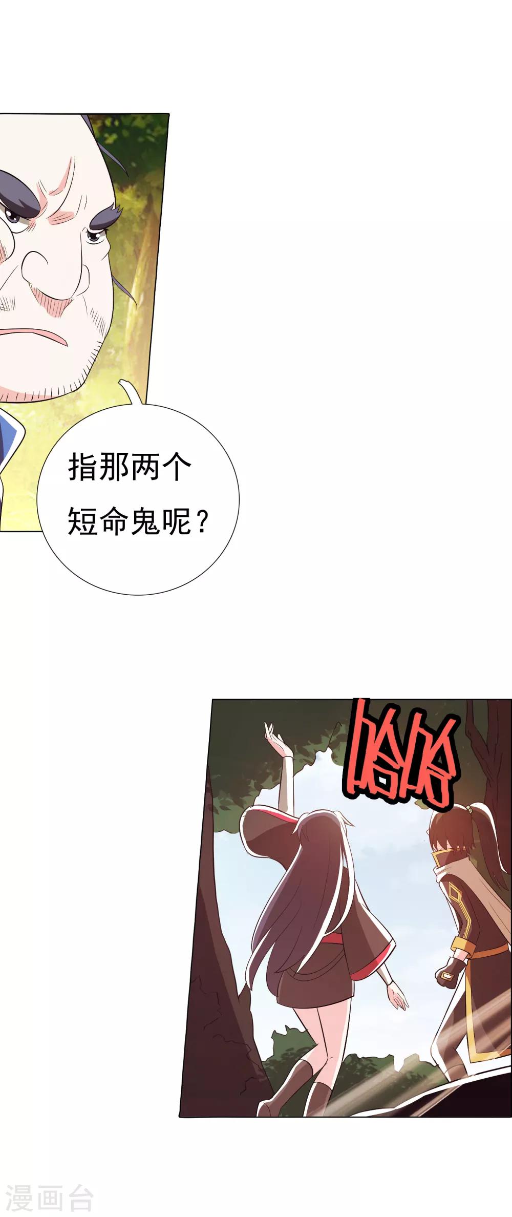 第103话2-第134话