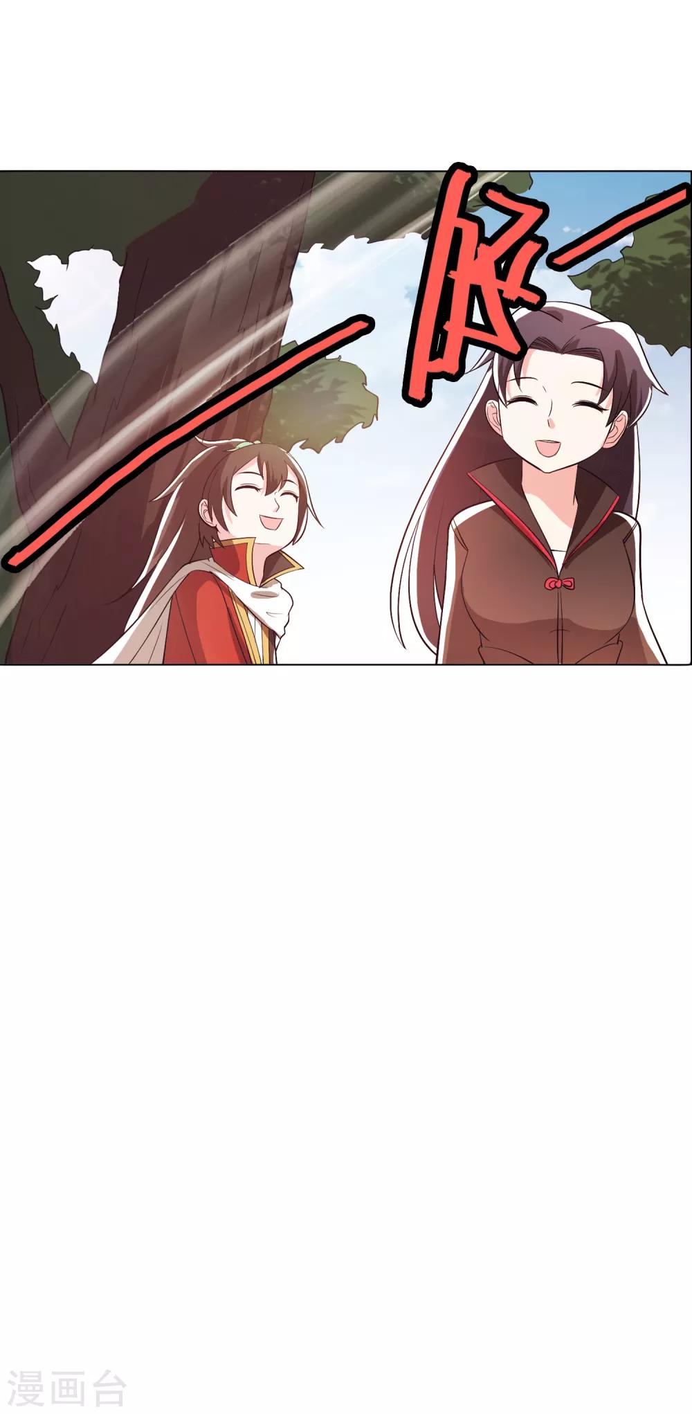 第103话2-第134话