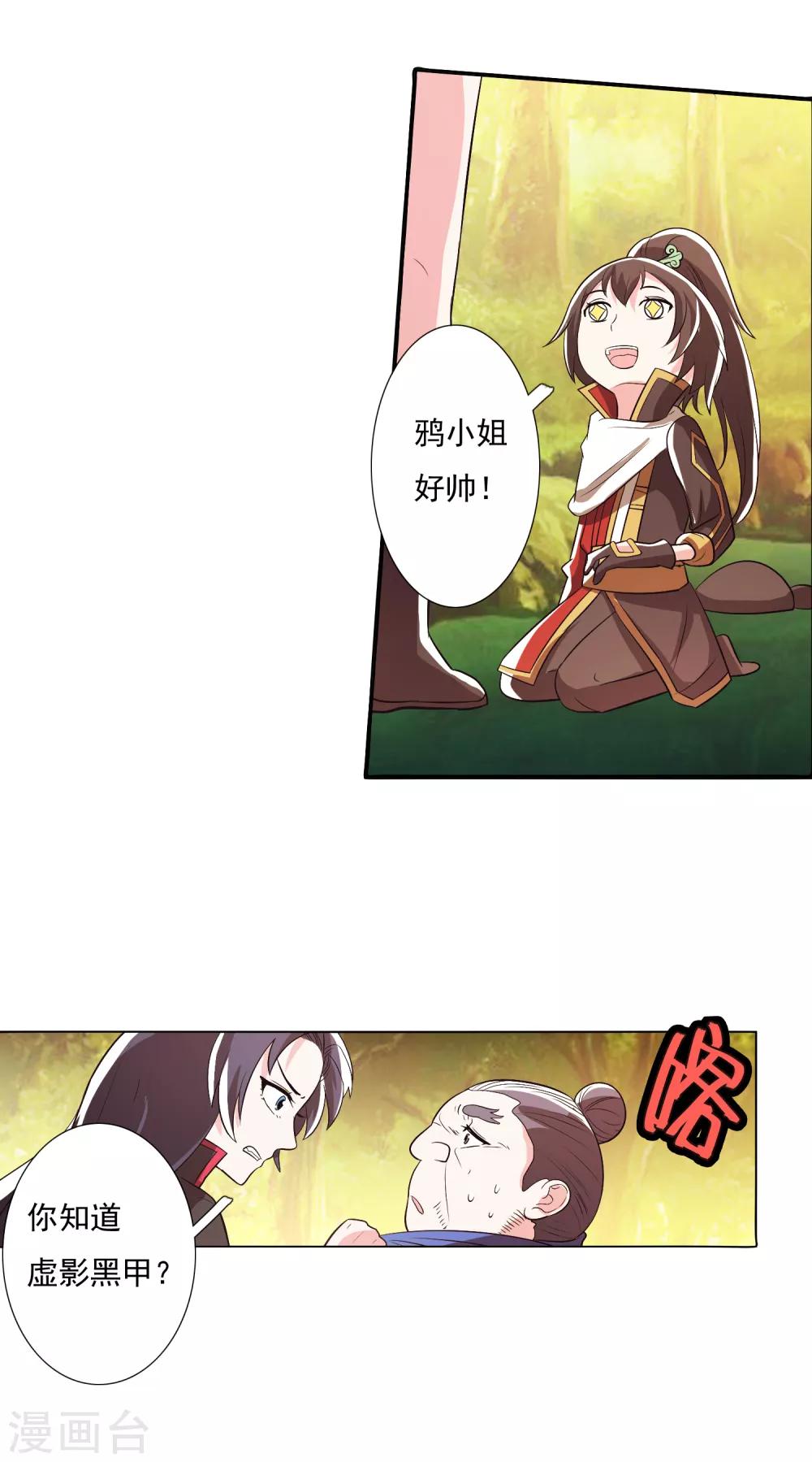 第103话2-第134话