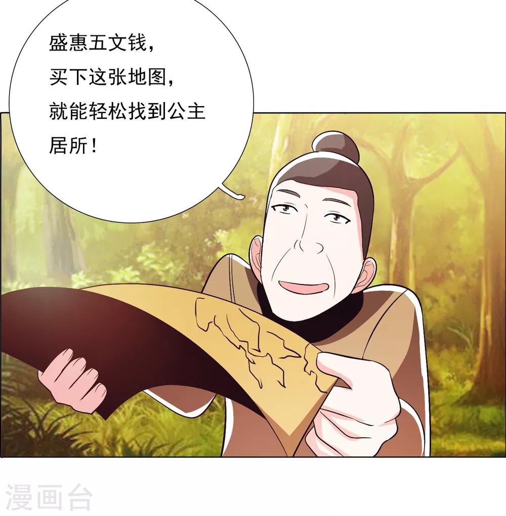 第103话2-第134话