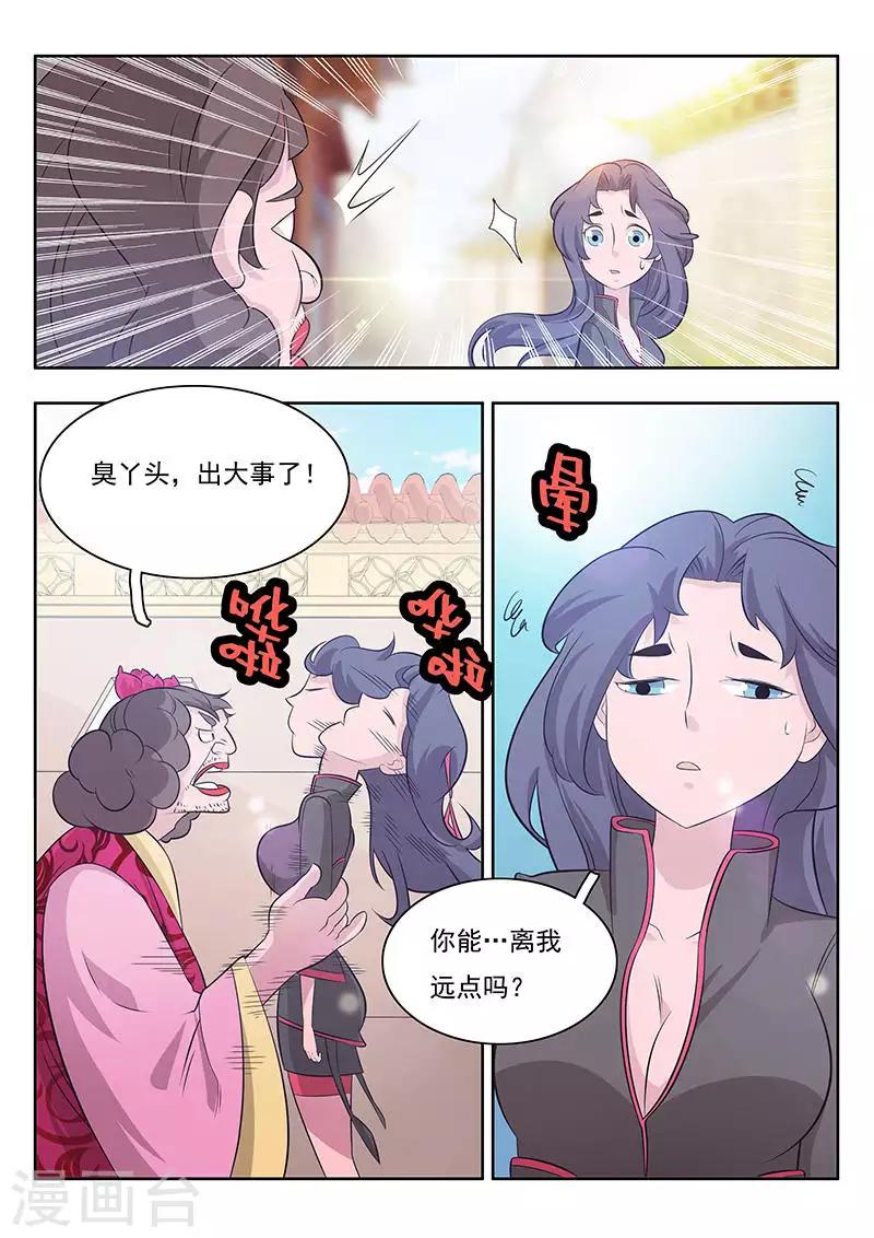 第13话-第16话