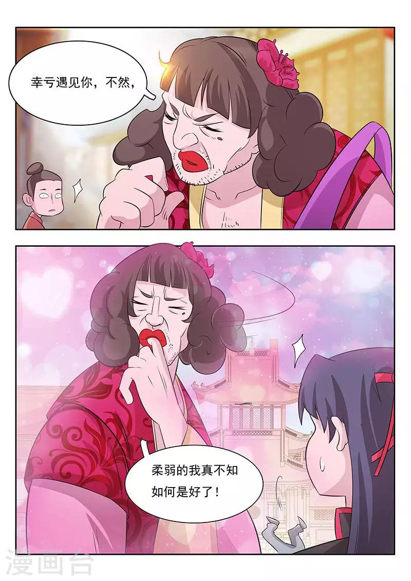 第13话-第16话