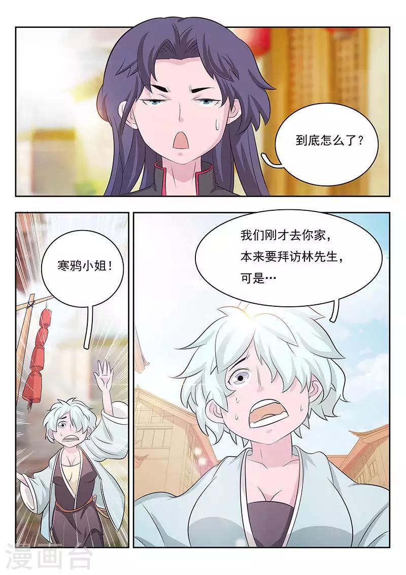 第13话-第16话