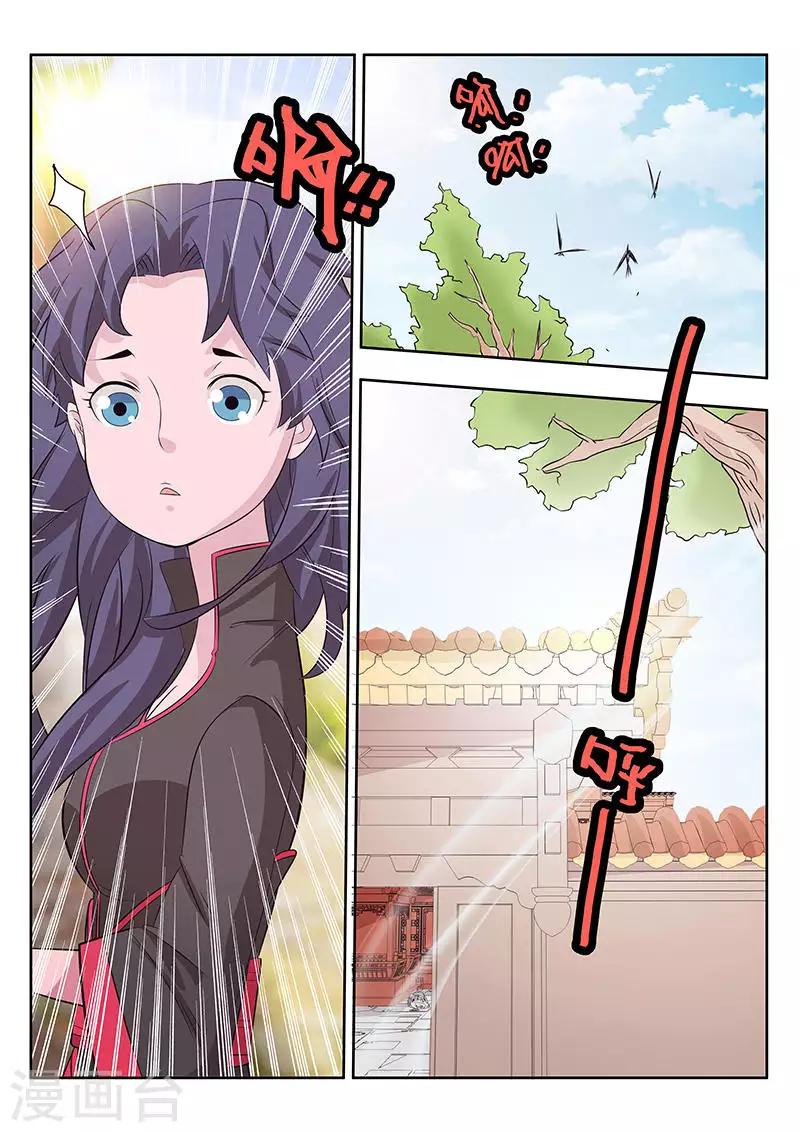 第13话-第16话