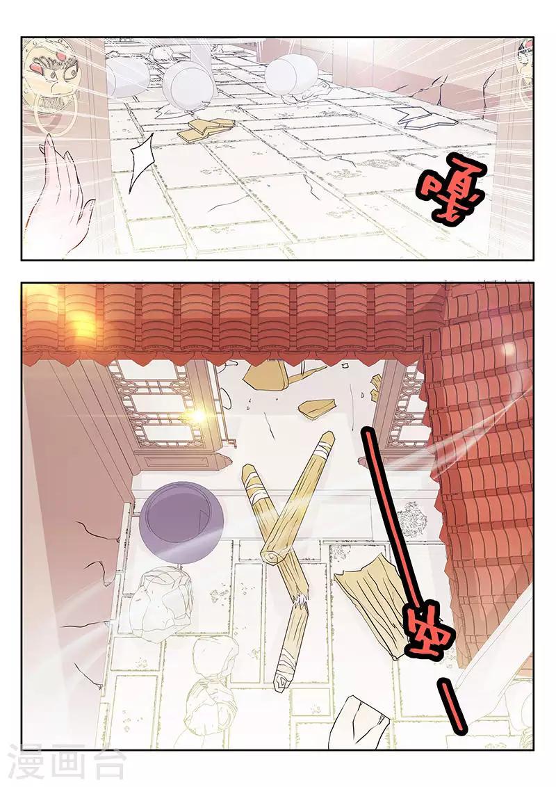 第13话-第16话