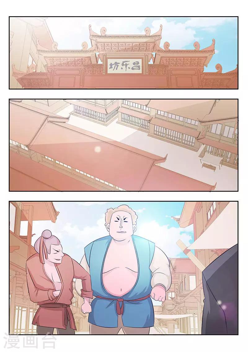 第13话-第16话