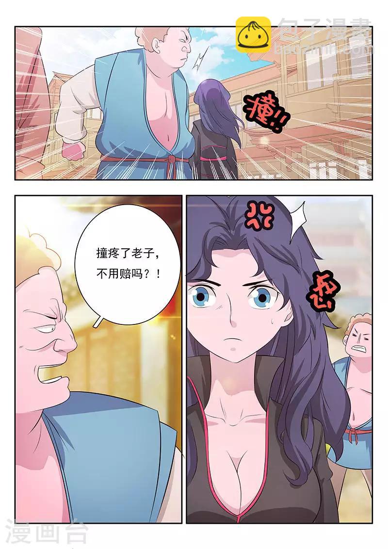 第13话-第16话