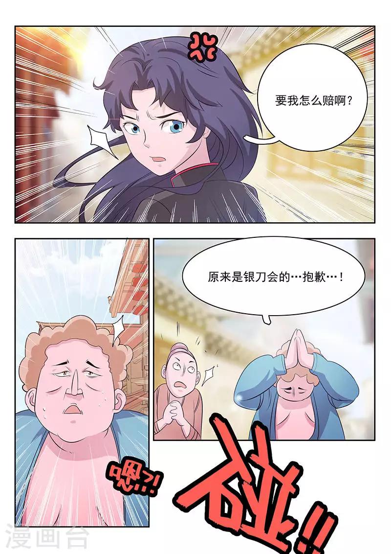 第13话-第16话