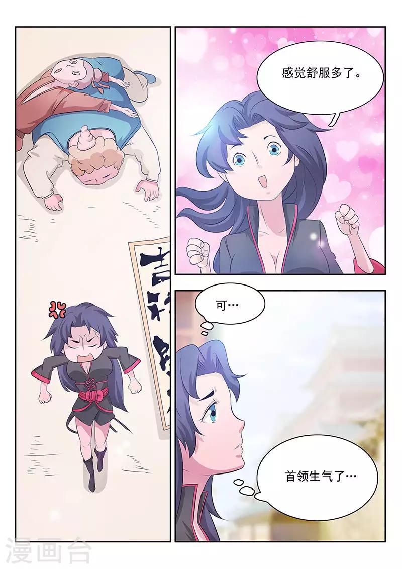 第13话-第16话