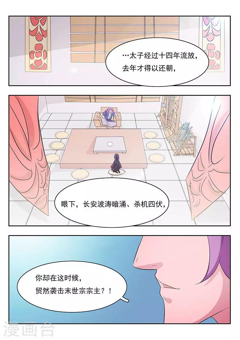 第13话-第16话