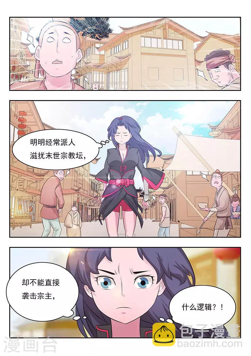 第13话-第16话