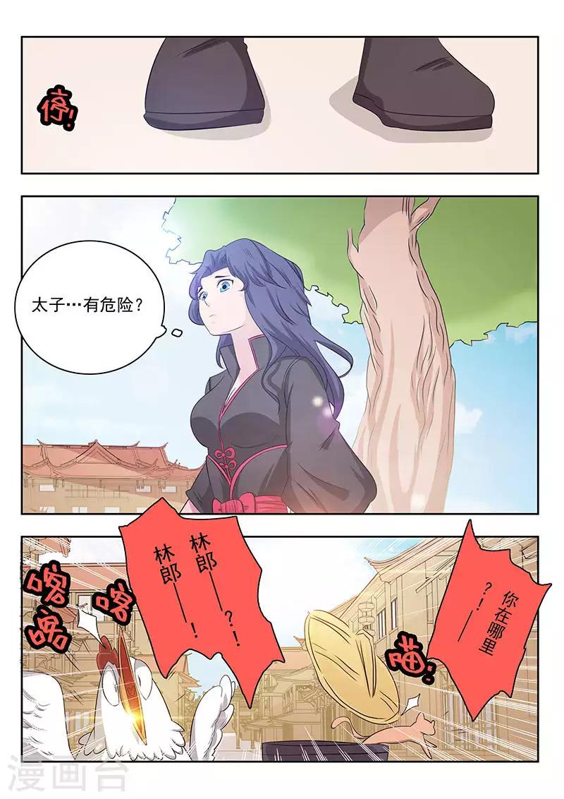 第13话-第16话