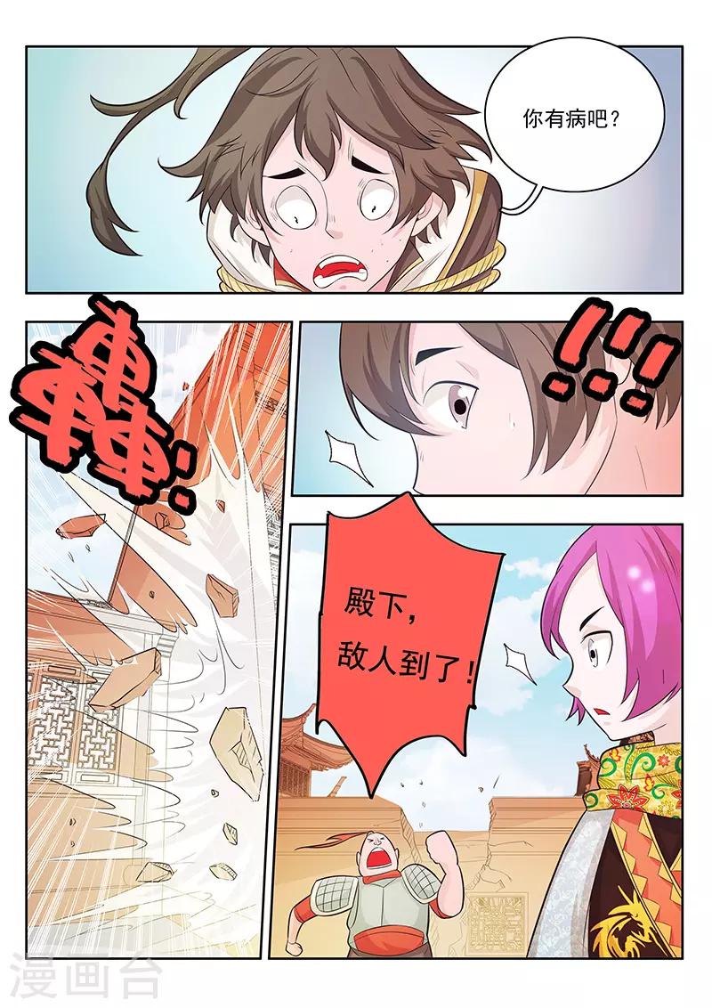 第15话-第18话