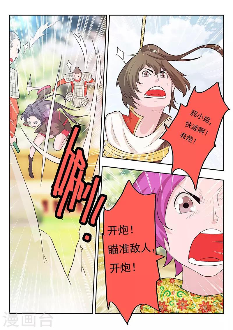 第15话-第18话