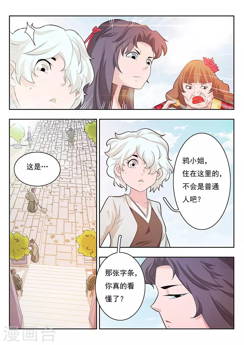 第15话-第18话