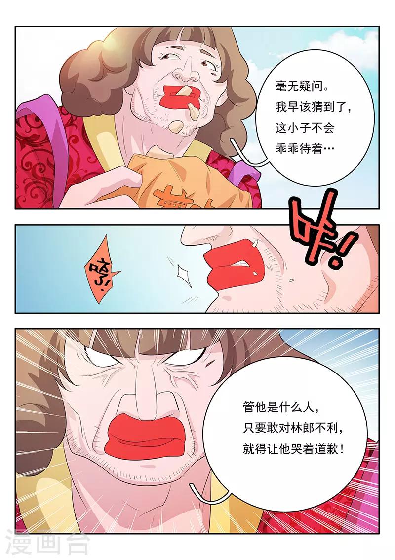 第15话-第18话