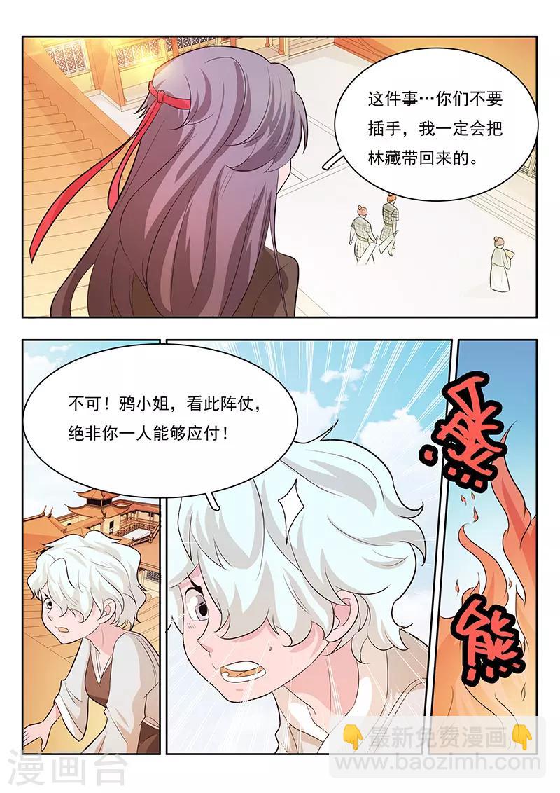 第15话-第18话