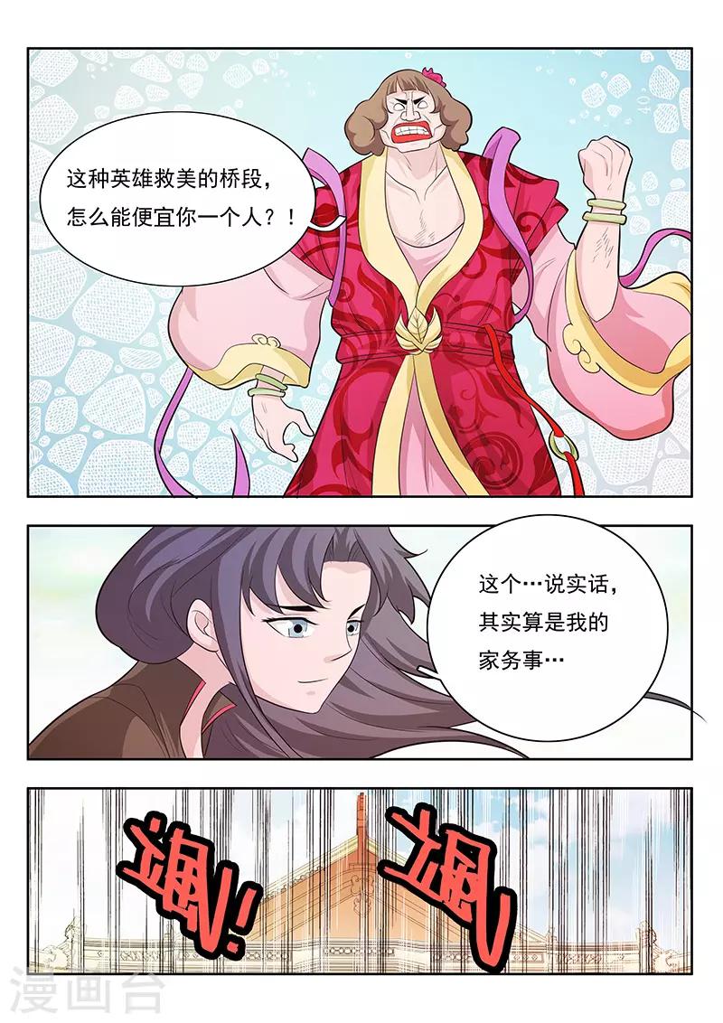 第15话-第18话