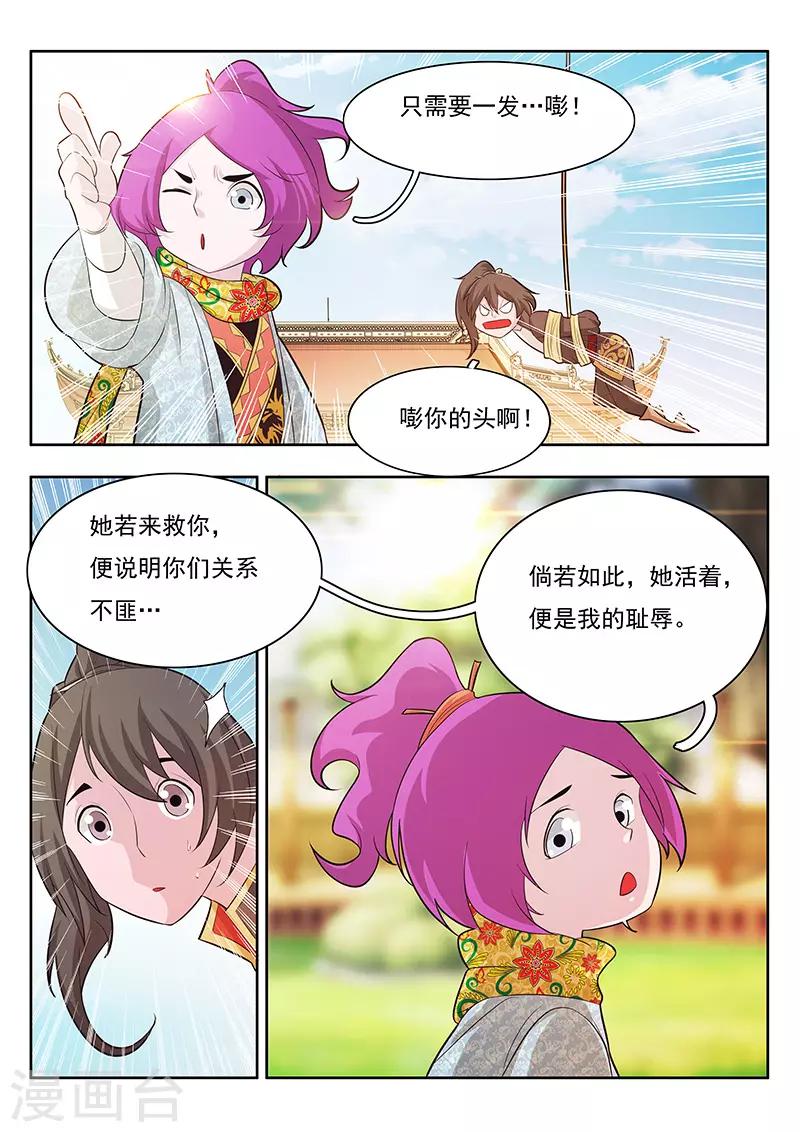 第15话-第18话