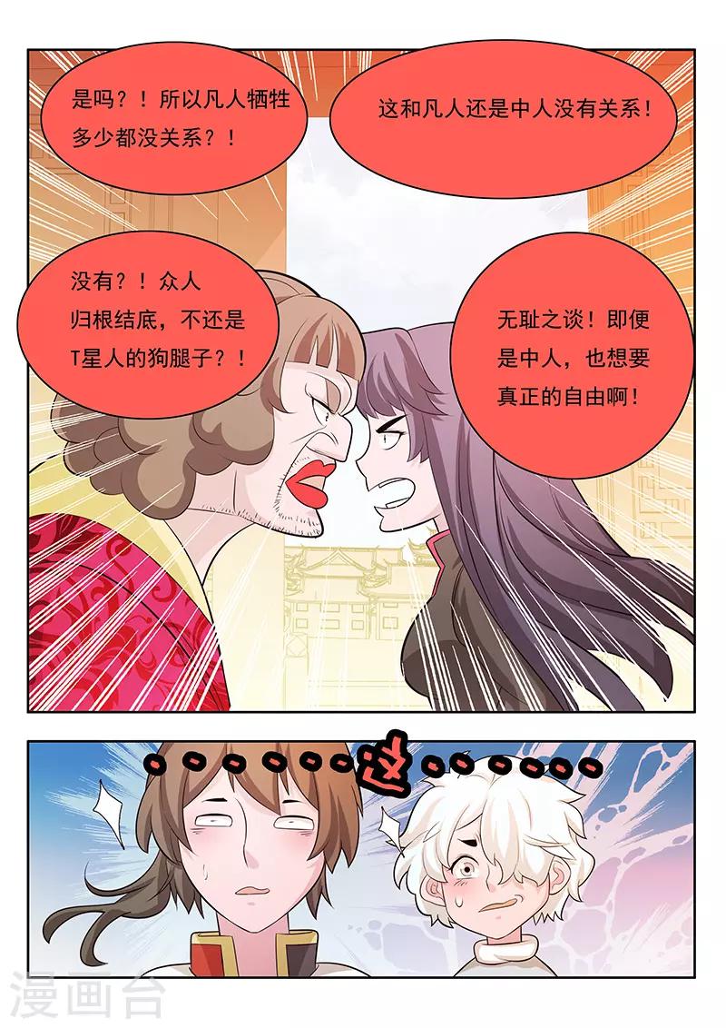 第17话-第20话