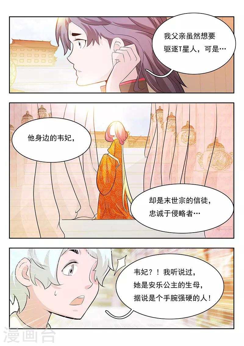 第17话-第20话