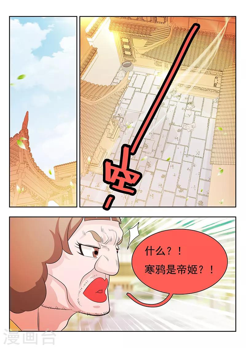 第17话-第20话