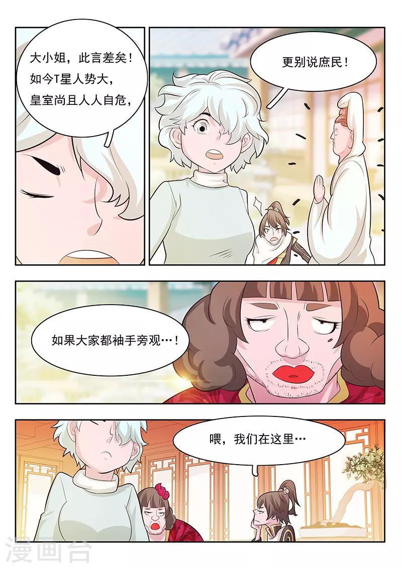 第17话-第20话