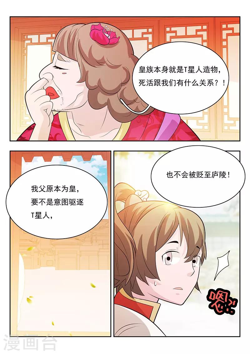 第17话-第20话