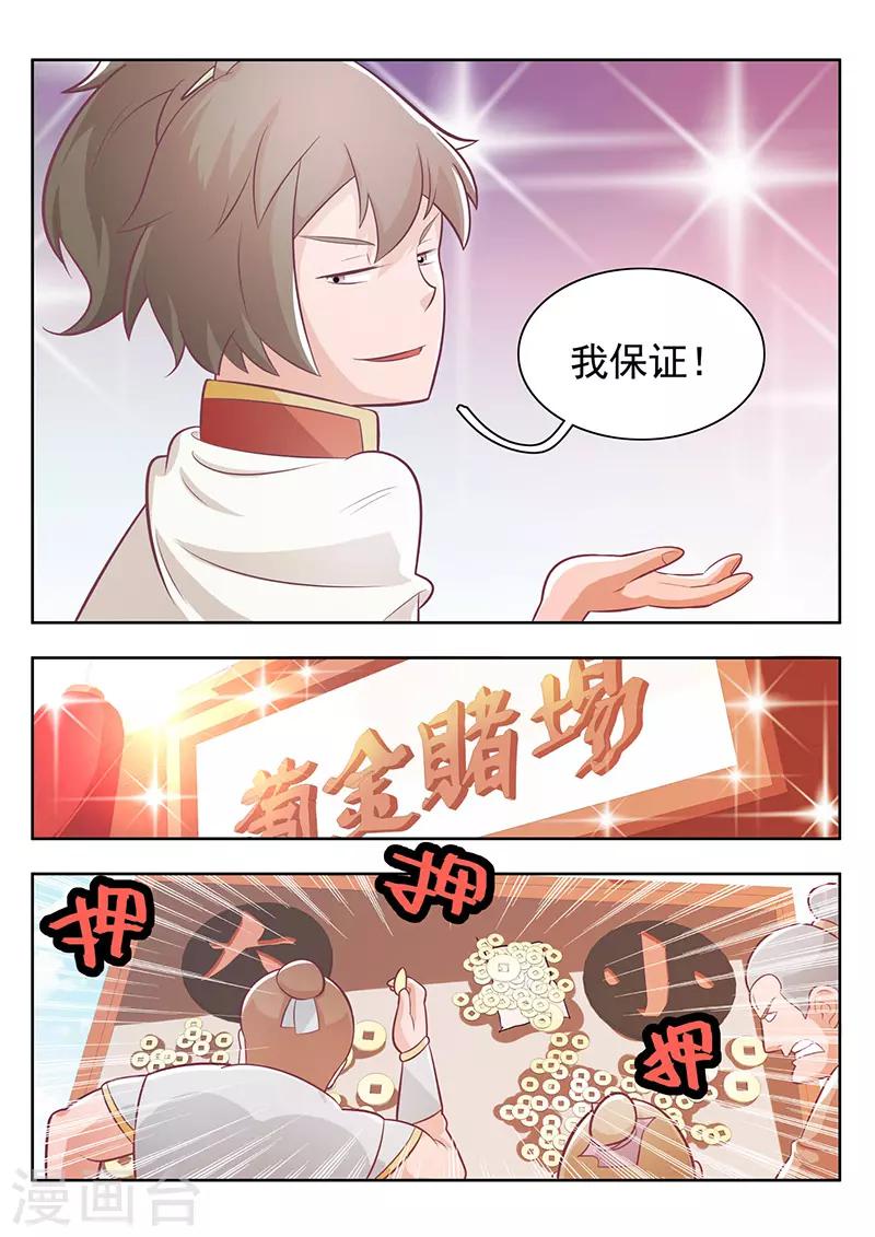 第19话-第22话