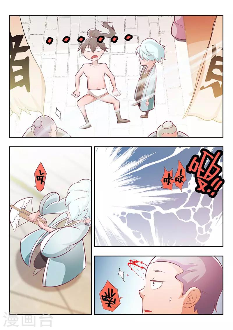 第19话-第22话