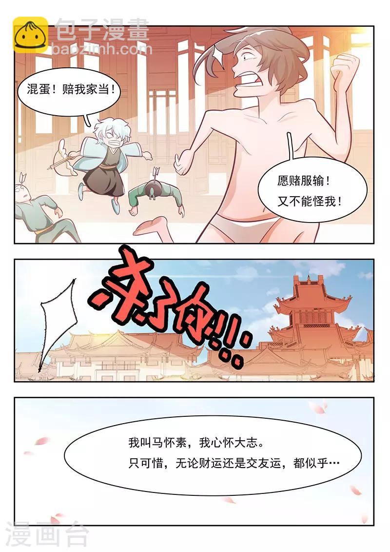 第19话-第22话