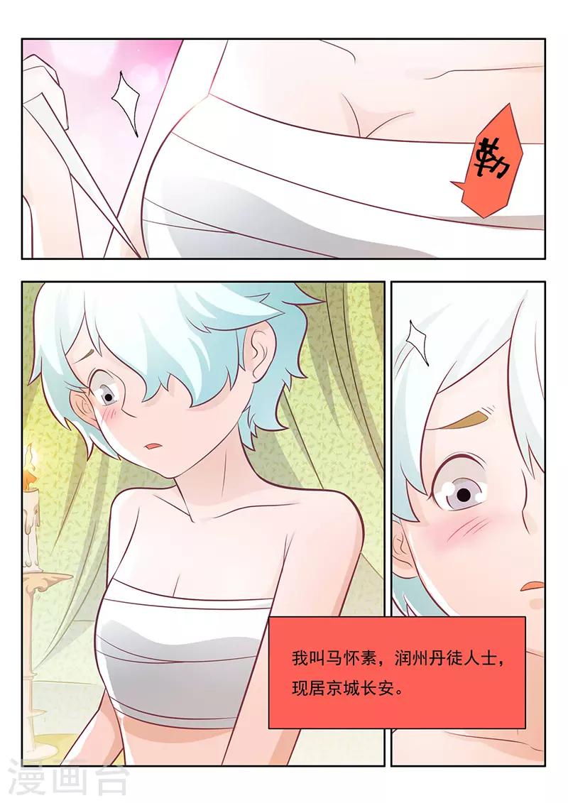 第19话-第22话