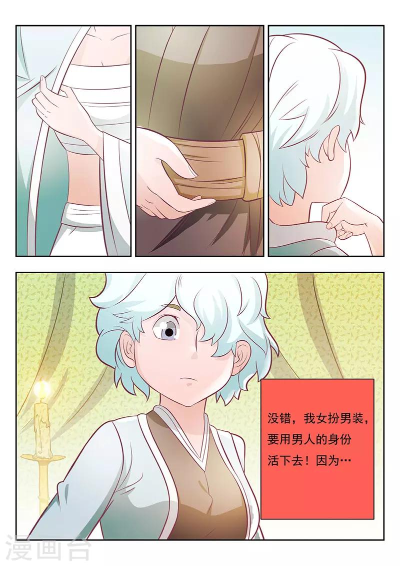 第19话-第22话